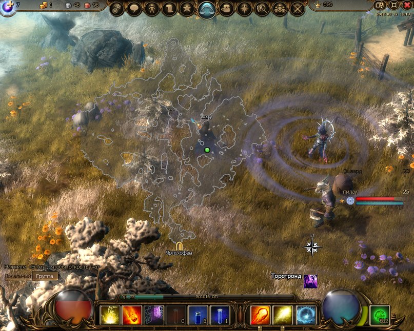 Владислав Гомонов --*TYMAH*-- | Гурьевск