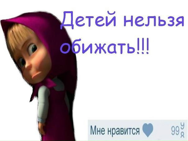 №12, Мария Саблина, Железногорск №12, Мария Саблина, Железногорск