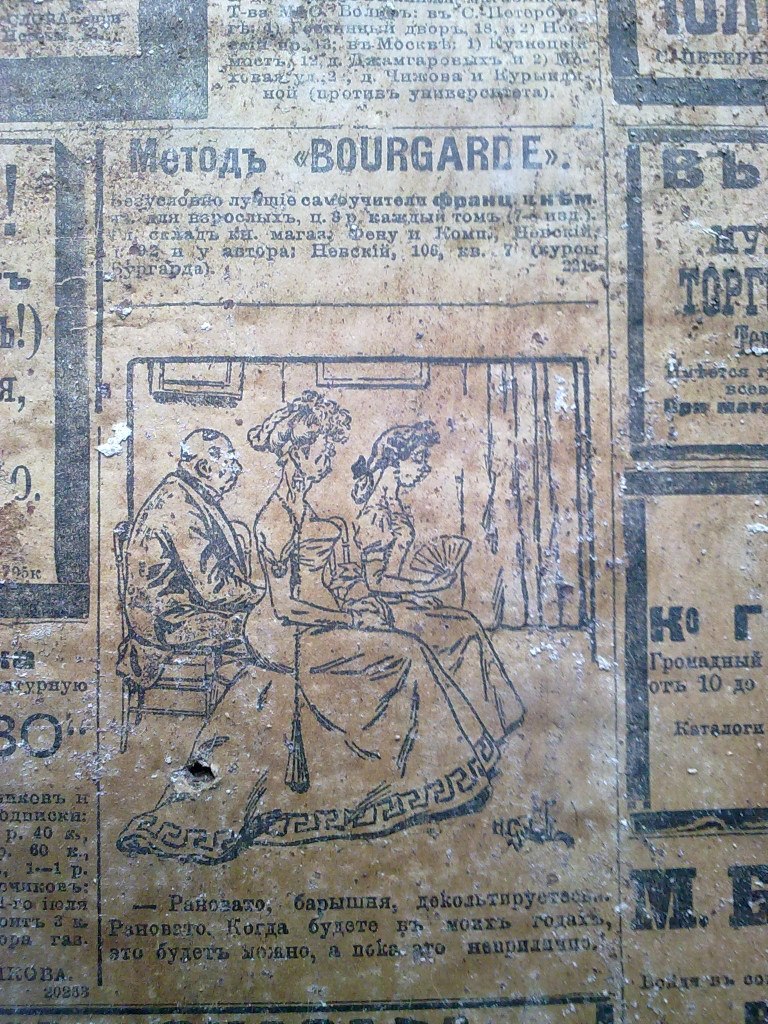 Ирина Маслова | Санкт-Петербург