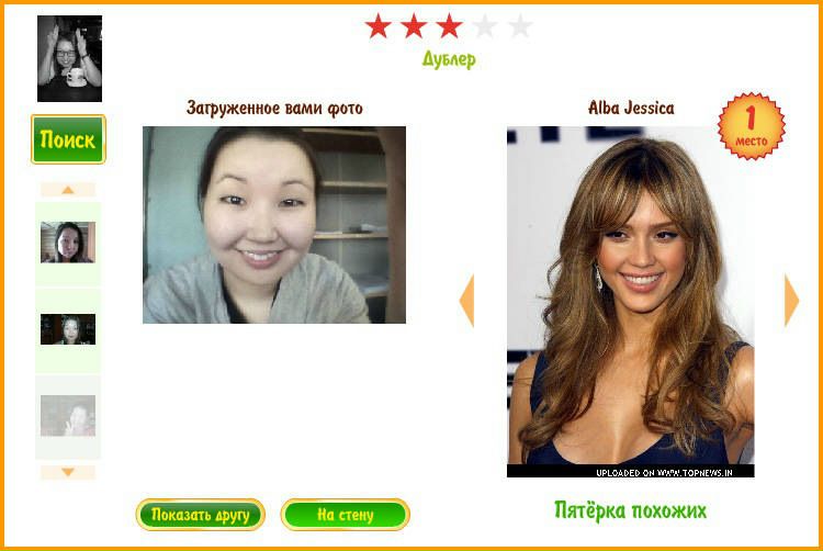 №147, Татьяна Большакова, Якутск №147, Татьяна Большакова, Якутск