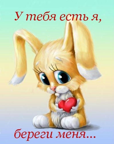 Алёначка Коволёва фото со стены #1