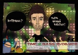 Виталий Машков | Харьков