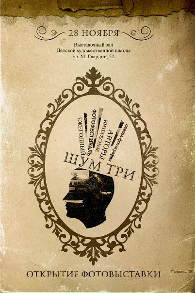 №10, Александр Носков, Киров №10, Александр Носков, Киров