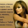 Аватар: Настя Зябрева