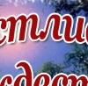 Фотография Лариса Ганина