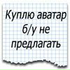 Фотография Ирина Исаева
