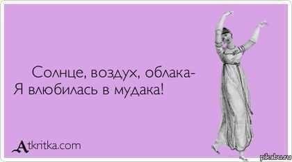 Полина Никифорова ♥♥♥ | Санкт-Петербург