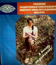 Фотография Бойковой Натальи