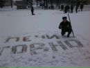 Фотография Сергей Шастокович