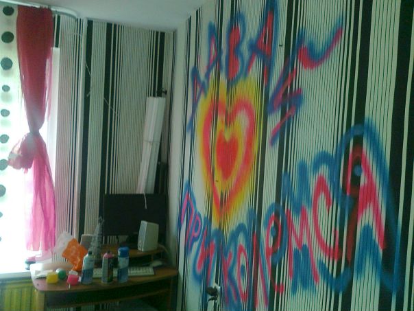 №186, Анастасия Фридман, Санкт-Петербург №186, Анастасия Фридман, Санкт-Петербург