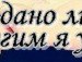 Дима Быстров | Нижний Новгород