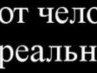 Олег Вербицкий | Полтава