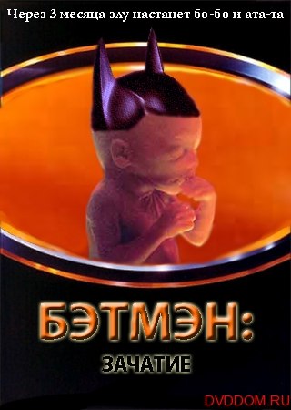 Дмитрий Бойко | 