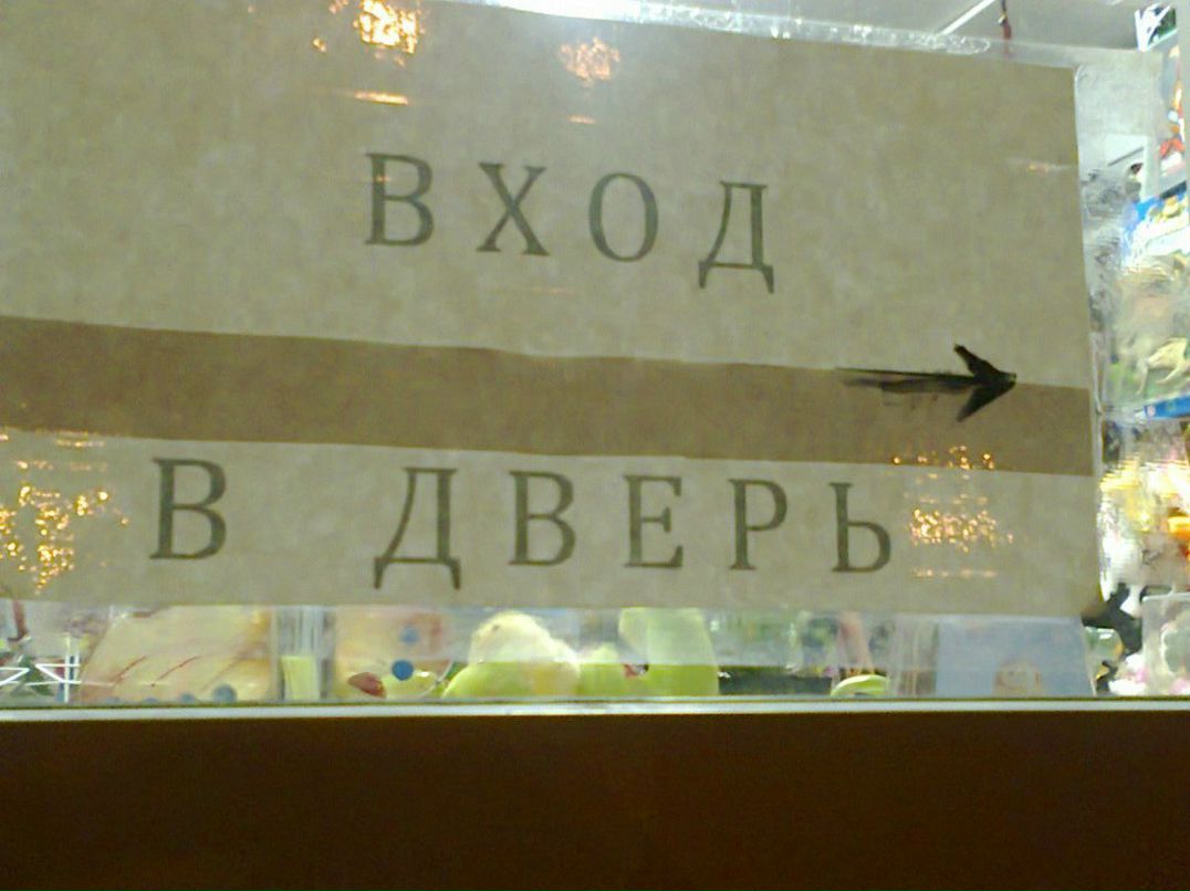 Константин Зарубин | Тобольск