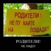 Аватар: Петруха Конюхов
