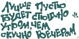 №6, Олька Давыдова, 19.3, Санкт-Петербург, Россия
