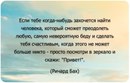 №3 Екатерина Трунева 13.05.1997: профиль, фото, статус - ВКонтакте №3 Екатерина Трунева 13.05.1997: профиль, фото, статус - ВКонтакте
