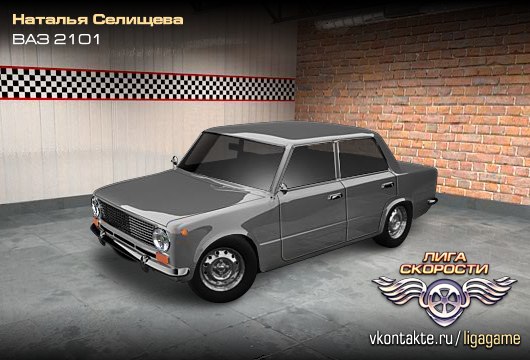 Наталья Селищева | Барнаул