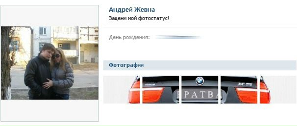 №180, Маффуля Sweet, 34 года, Мелитополь №180, Маффуля Sweet, 34 года, Мелитополь