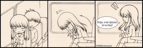 Олег Коптяев | Череповец