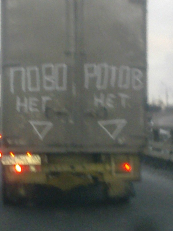 Максим Чебатуркин | Москва