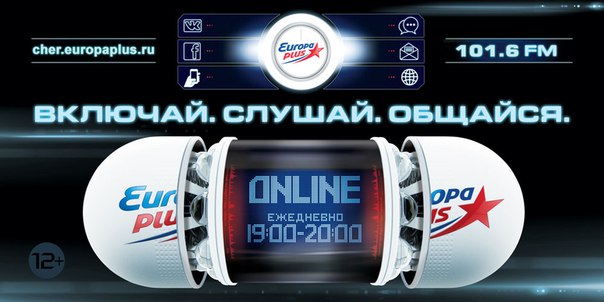 монет это приветы поздравления европа плюс одно тоже свадебное