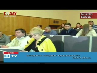 LIVE Экстренное заседание мунсовета Бельц.  “Omega Today“ Moldova
