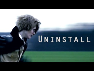 PH CMV - Uninstall