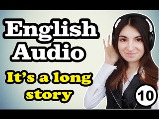 Аудирование: It’s a long Story ( Part 10 ) Ирина ШИ / ЕГЭ