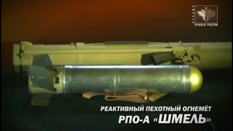 РПО