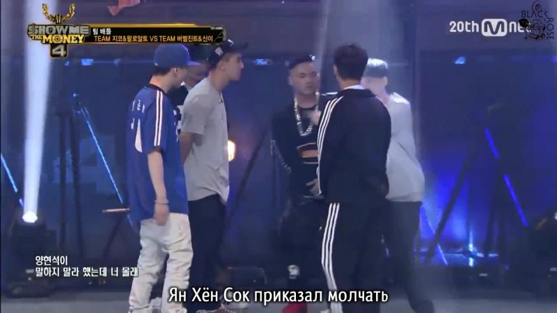 Black Rose SMTM4, Show me the money 4 дисс баттл Сон Мино ( Song Mino) vs Black Nut, 7 эп.