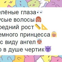 Светлана Семенова