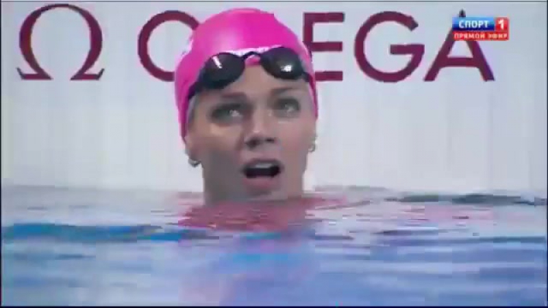 Победа Юлии Ефимовой на ЧМ по водным видам спорта (100м