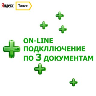 Где положить деньги на яндекс кошелек без комиссии череповец