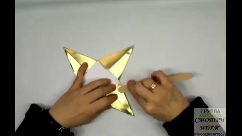 3 D звезды из