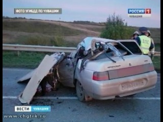 Печальная статистика ДТП в Чувашии за три дня