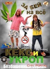 №78, Діма Плясун, 31 год, Великая Глуша №78, Діма Плясун, 31 год, Великая Глуша