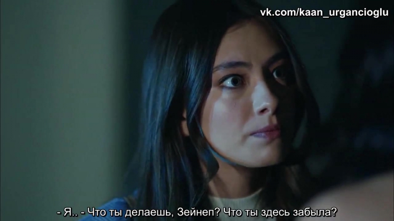 Zeynep Emir Nihan Kemal 30