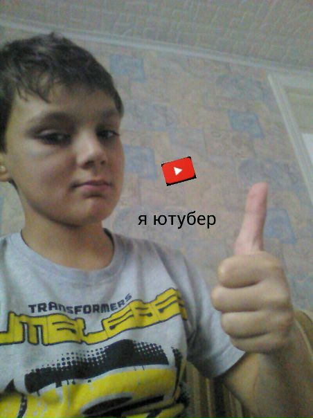 Артем Иванов