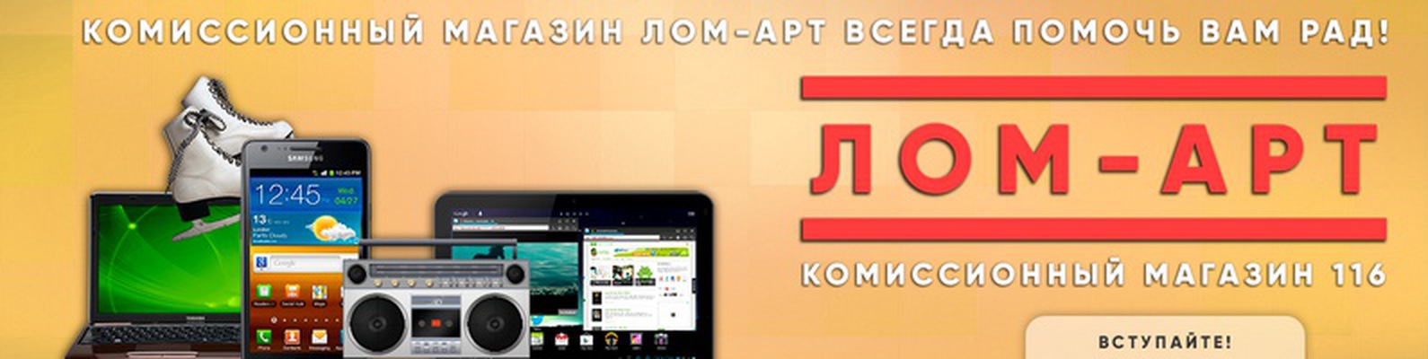 Kazan Com Интернет Магазин