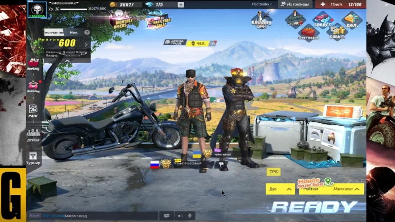 Rules of Survival Hanza TV Катаею Новую