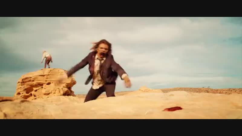 От этого песок становится красным, It Stains the Sands Red