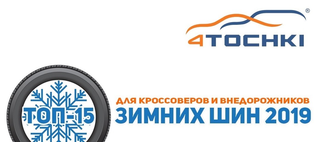 4точки Интернет Магазин Омск