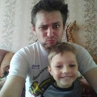 Александр Александрович