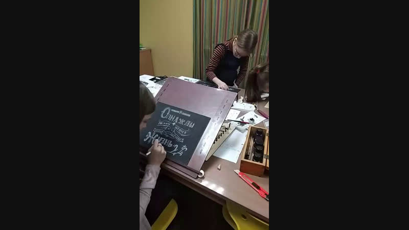 Live: "Буквица" - детская студия каллиграфии и чтения