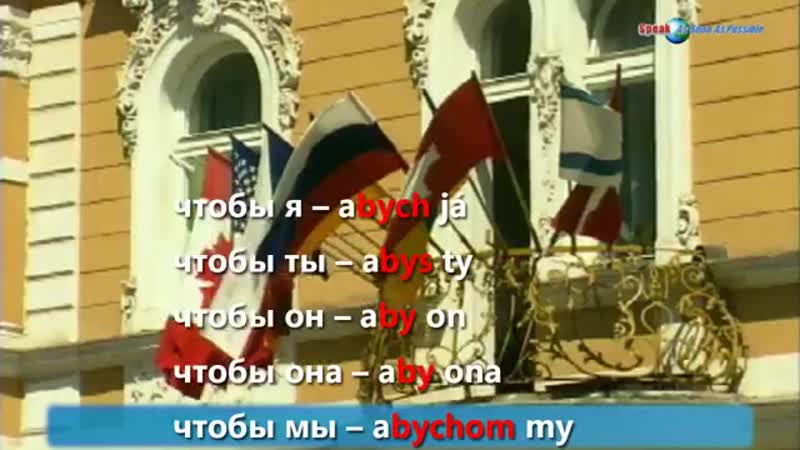 Урок 5. Чешский язык за 7 уроков для начинающих. Придаточные