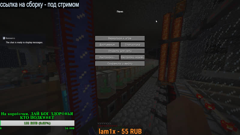 МАЙНКРАФТ. , ФЕРМА ИЗ immersive engineering, МЭ СИТСТЕМА Applied