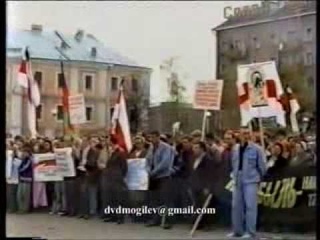 Могилёв 1996 Чарнобыльскі шлях