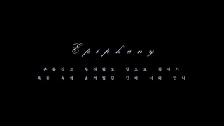 4K 에피파니 ♥ Epiphany 180825 방탄소년단 석진 직캠 BTS Jin focus fancam