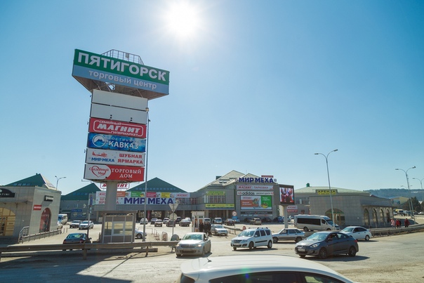 На территории ТЦ На территории ТЦ